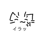 ねこ顔スタンプ。（個別スタンプ：7）