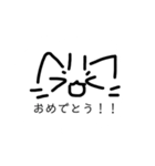 ねこ顔スタンプ。（個別スタンプ：10）