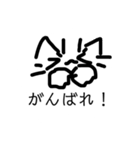 ねこ顔スタンプ。（個別スタンプ：11）