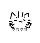 ねこ顔スタンプ。（個別スタンプ：12）
