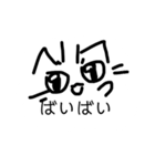 ねこ顔スタンプ。（個別スタンプ：13）
