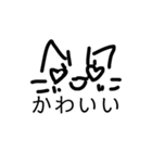ねこ顔スタンプ。（個別スタンプ：16）