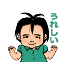 ともちゃんたかちゃん（個別スタンプ：1）