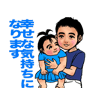 ともちゃんたかちゃん（個別スタンプ：2）