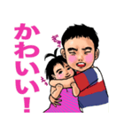 ともちゃんたかちゃん（個別スタンプ：6）