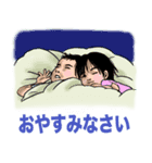 ともちゃんたかちゃん（個別スタンプ：8）