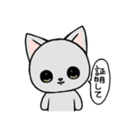 くすんだ猫（個別スタンプ：18）