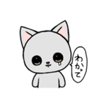 くすんだ猫（個別スタンプ：19）