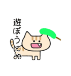 【動く】白黒おばけとねこ（個別スタンプ：5）