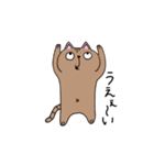 ちょろ猫の大冒険 1（個別スタンプ：1）