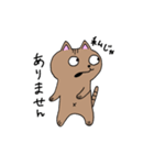 ちょろ猫の大冒険 1（個別スタンプ：2）
