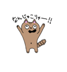 ちょろ猫の大冒険 1（個別スタンプ：3）