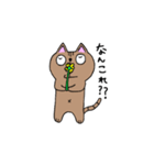 ちょろ猫の大冒険 1（個別スタンプ：4）