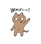 ちょろ猫の大冒険 1（個別スタンプ：5）
