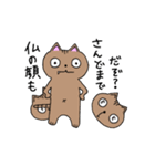 ちょろ猫の大冒険 1（個別スタンプ：6）