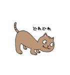 ちょろ猫の大冒険 1（個別スタンプ：7）