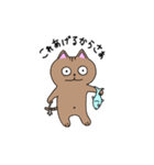ちょろ猫の大冒険 1（個別スタンプ：13）