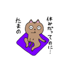 ちょろ猫の大冒険 1（個別スタンプ：14）
