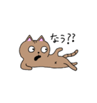 ちょろ猫の大冒険 1（個別スタンプ：15）