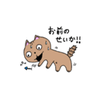 ちょろ猫の大冒険 1（個別スタンプ：17）