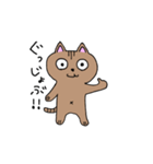 ちょろ猫の大冒険 1（個別スタンプ：18）