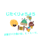 コロナ楽し〜も★（個別スタンプ：4）