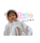 mybabyx4（個別スタンプ：2）