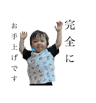 mybabyx4（個別スタンプ：4）