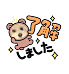 mybabyx4（個別スタンプ：19）