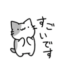 音楽室のねこ（丁寧語、たまにうざい）（個別スタンプ：2）