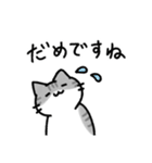 音楽室のねこ（丁寧語、たまにうざい）（個別スタンプ：8）