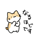 音楽室のねこ（丁寧語、たまにうざい）（個別スタンプ：18）