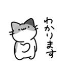 音楽室のねこ（丁寧語、たまにうざい）（個別スタンプ：31）