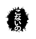 ふきだし同人誌限界オタク3[静止画]（個別スタンプ：34）