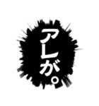 ふきだし同人誌限界オタク3[静止画]（個別スタンプ：36）