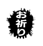 ふきだし同人誌限界オタク3[静止画]（個別スタンプ：38）