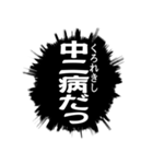 ふきだし同人誌限界オタク3[静止画]（個別スタンプ：40）