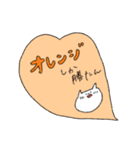 オレンジ推しのふつうきゃっと（個別スタンプ：17）