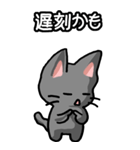 ねここねこ その1 黒（日常会話用）（個別スタンプ：18）