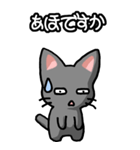 ねここねこ その1 黒（日常会話用）（個別スタンプ：26）