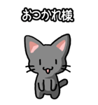 ねここねこ その1 黒（日常会話用）（個別スタンプ：29）