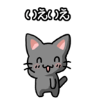 ねここねこ その1 黒（日常会話用）（個別スタンプ：32）