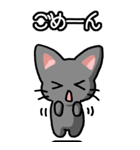 ねここねこ その1 黒（日常会話用）（個別スタンプ：34）