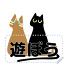 クロネコ2 日本語（個別スタンプ：11）