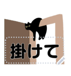 クロネコ2 日本語（個別スタンプ：15）