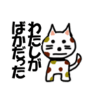 ねこ丸のつぶやき②（個別スタンプ：4）