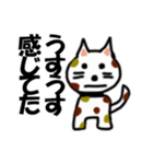 ねこ丸のつぶやき②（個別スタンプ：5）