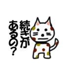 ねこ丸のつぶやき②（個別スタンプ：10）