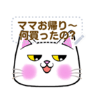 【書き込める】めっちゃ便利♪しろねこの顔（個別スタンプ：1）