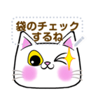 【書き込める】めっちゃ便利♪しろねこの顔（個別スタンプ：2）